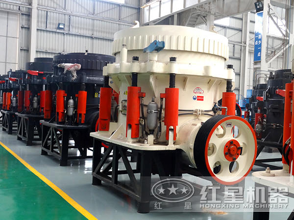 圓錐破碎機怎么樣？破碎效果如何？