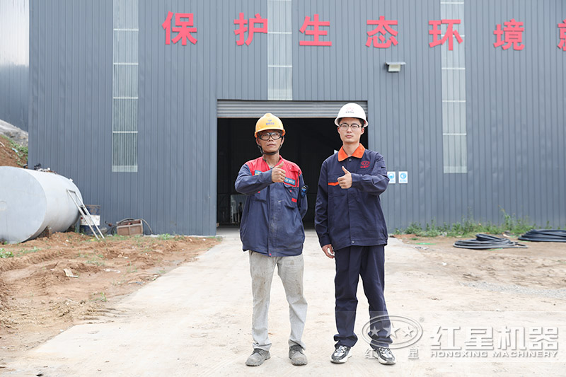 紅星機器廠家售后跟進生產(chǎn)