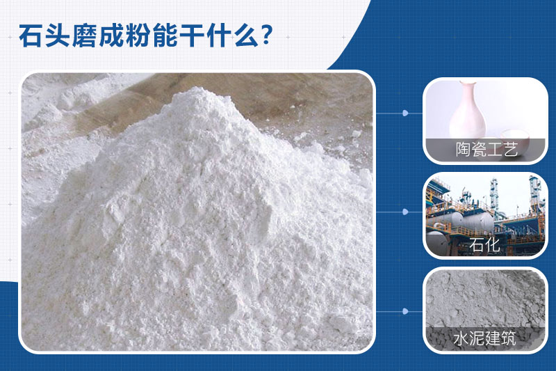 干濕兩用磨粉機(jī)哪款好，有哪些型號(hào)，一臺(tái)多少錢