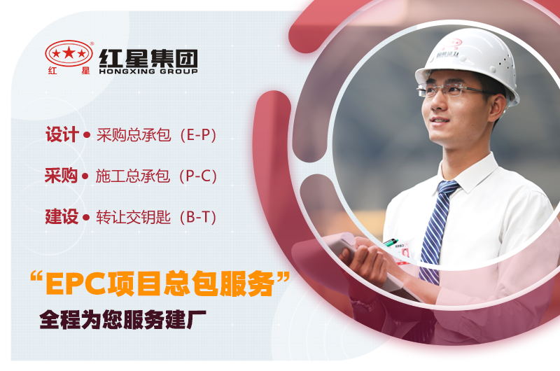 250*400顎式破碎機價格優(yōu)惠就選紅星機器