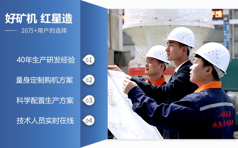 鵝卵石制砂機(jī)器廠家-紅星機(jī)器價格實(shí)惠、品質(zhì)好