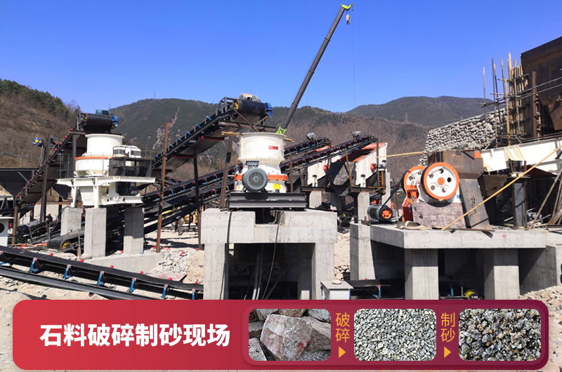石料破碎機一小時出多少石子，100t/h的價格多少