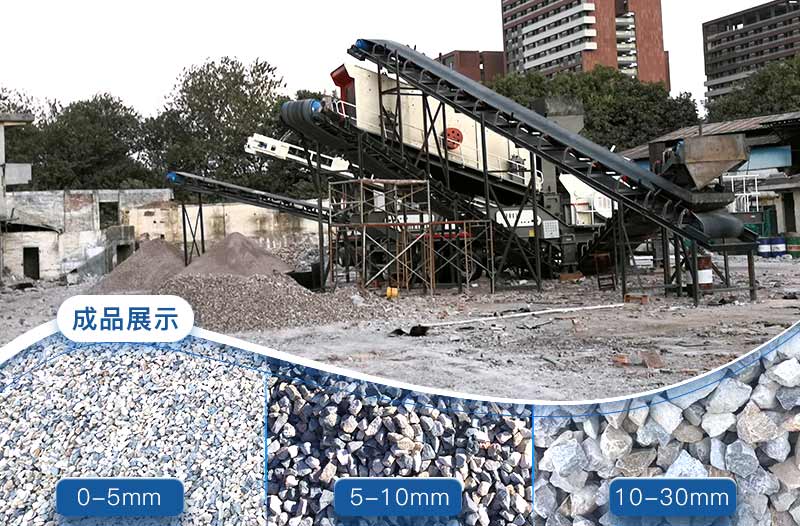 配置一套移動(dòng)制石子機(jī)械價(jià)格是多少，出料有幾種？現(xiàn)場(chǎng)視頻有嗎