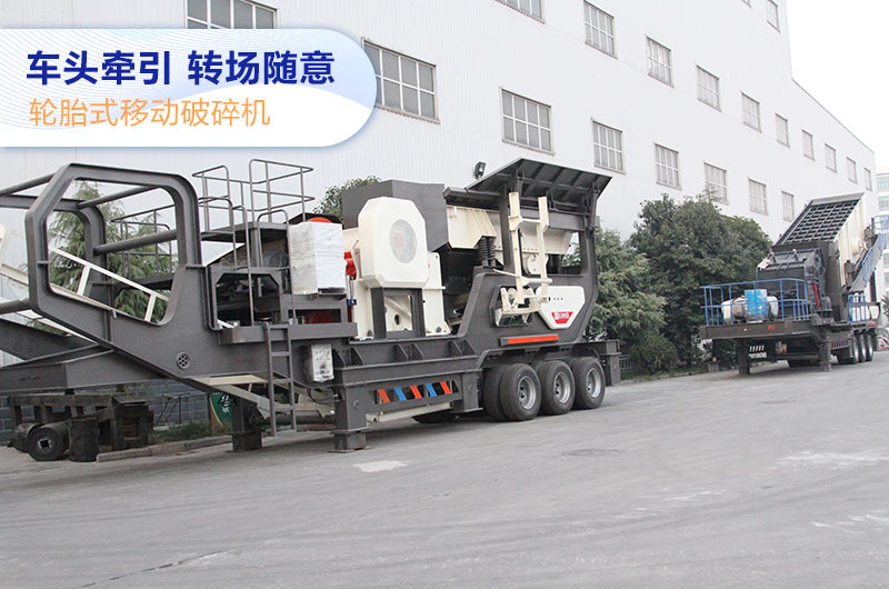 輪胎破碎機(jī)-汽車輪胎破碎機(jī)