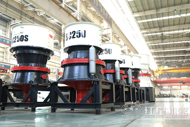 單缸圓錐破s250，中碎作業(yè)