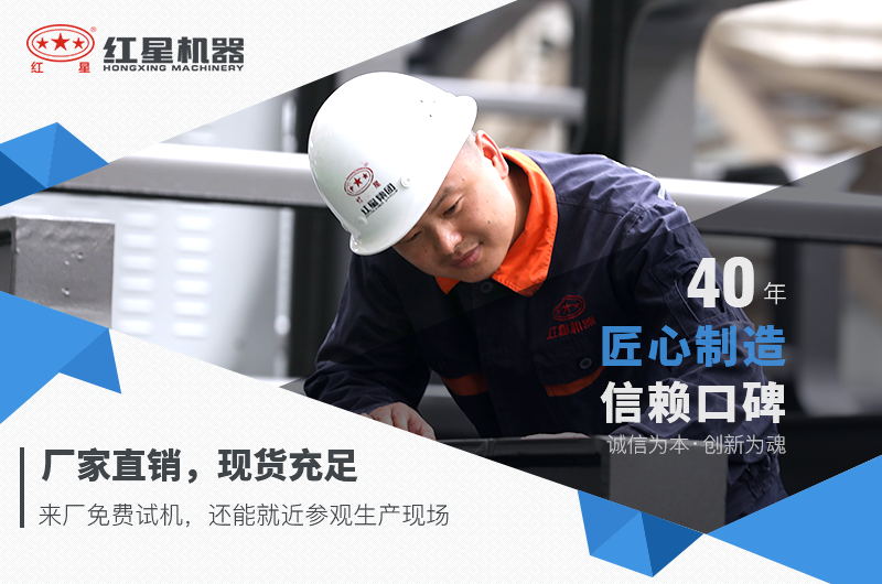 鵝卵石制砂機(jī)器紅星機(jī)器現(xiàn)貨供應(yīng)