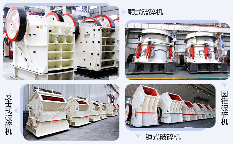 哪個廠家的碎石機質(zhì)量好、價格優(yōu)惠？