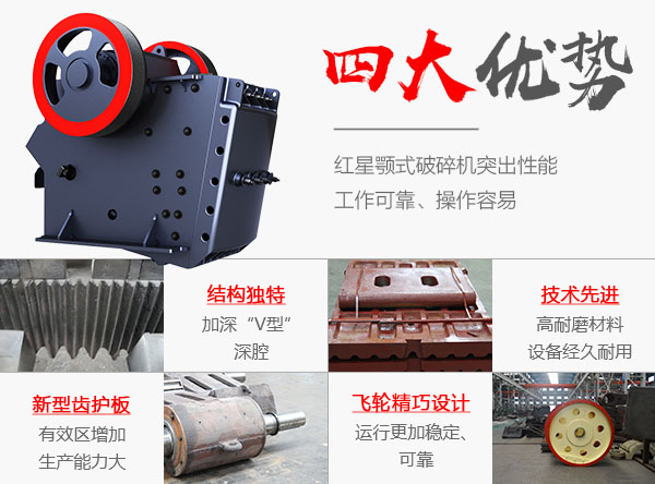 小型破碎機(jī)優(yōu)勢