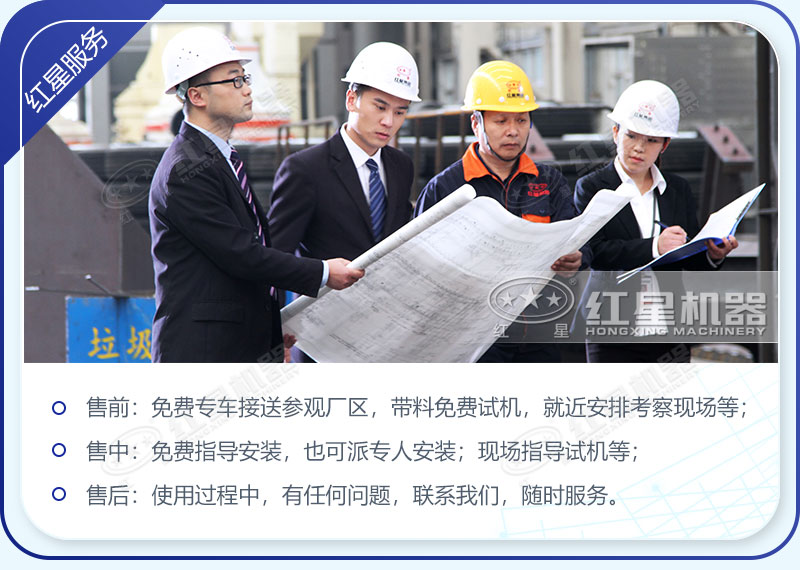 專業(yè)生產(chǎn)四十年，用心對(duì)待每處細(xì)節(jié)
