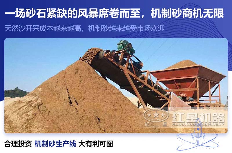 砂石投資熱潮席卷而來(lái)