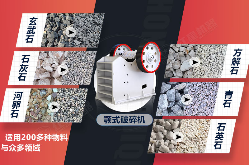 30公分原料制石子，用多大型號(hào)的顎式破碎機(jī)