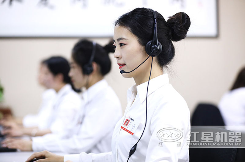 歡迎在線咨詢，紅星為您服務(wù)