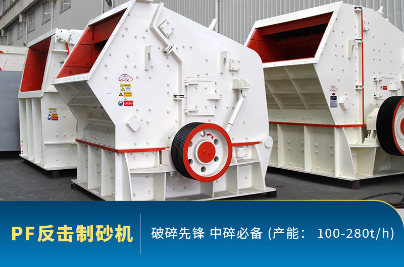 1214反擊破電機(jī)功率多少？如何安裝？