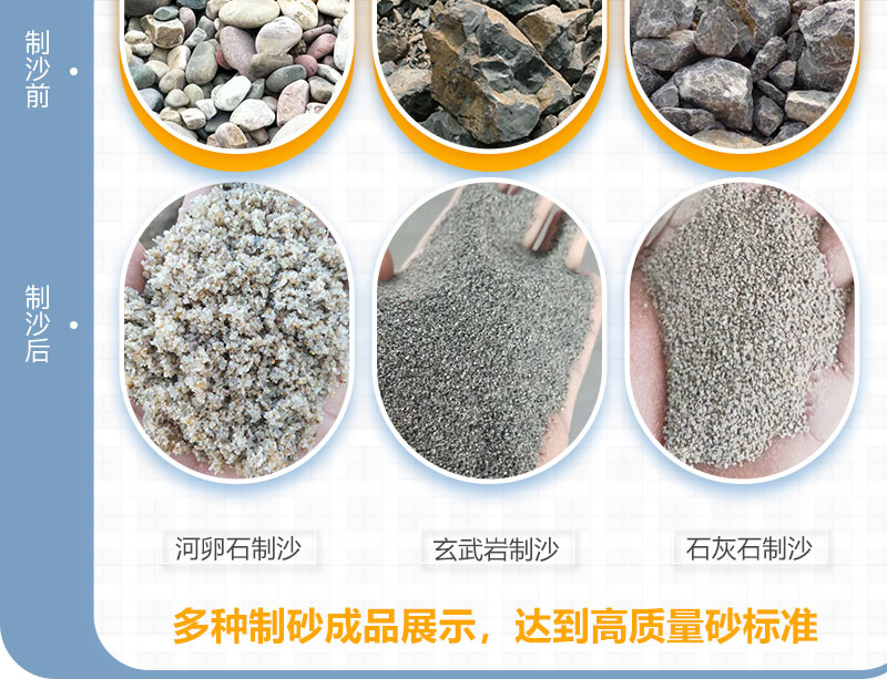 洗機(jī)制砂用什么設(shè)備？