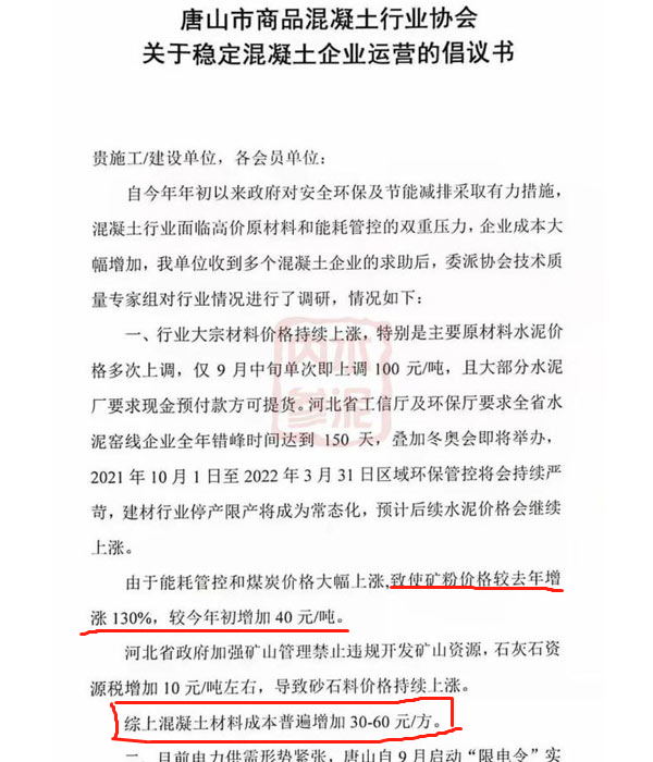 砂石上漲60元，這樣的情況下砂石利潤多少？