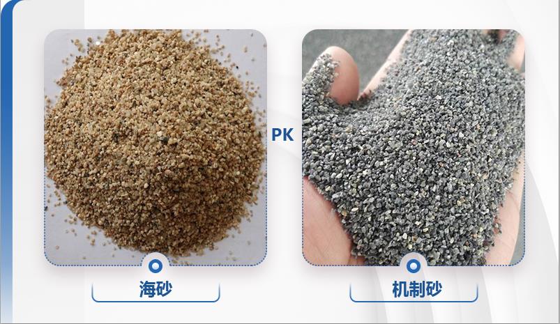 海砂PK機制砂，機制砂為何拔得頭籌？新型制砂機有何優(yōu)勢？