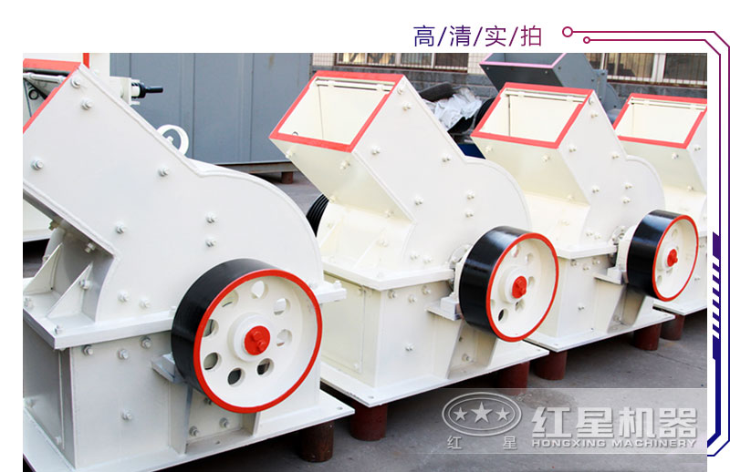 煤炭粉碎機(jī)
